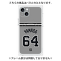 プレミアムパネル with MagSafe［ 読売ジャイアンツ - #64 YAMADA -ビジター ］