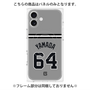 プレミアムパネル with MagSafe［ 読売ジャイアンツ - #64 YAMADA -ビジター ］