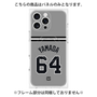 プレミアムパネル with MagSafe［ 読売ジャイアンツ - #64 YAMADA -ビジター ］