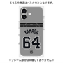 プレミアムパネル with MagSafe［ 読売ジャイアンツ - #64 YAMADA -ビジター ］