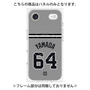 プレミアムパネル with MagSafe［ 読売ジャイアンツ - #64 YAMADA -ビジター ］