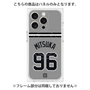 プレミアムパネル with MagSafe［ 読売ジャイアンツ - #96 MITSUKA -ビジター ］