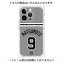 プレミアムパネル with MagSafe［ 読売ジャイアンツ - #9 MATSUMOTO - ビジター ］