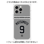 プレミアムパネル with MagSafe［ 読売ジャイアンツ - #9 MATSUMOTO - ビジター ］