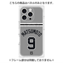 プレミアムパネル with MagSafe［ 読売ジャイアンツ - #9 MATSUMOTO - ビジター ］