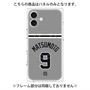 プレミアムパネル with MagSafe［ 読売ジャイアンツ - #9 MATSUMOTO - ビジター ］