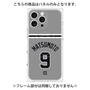 プレミアムパネル with MagSafe［ 読売ジャイアンツ - #9 MATSUMOTO - ビジター ］