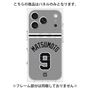 プレミアムパネル with MagSafe［ 読売ジャイアンツ - #9 MATSUMOTO - ビジター ］