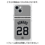 プレミアムパネル with MagSafe［ 読売ジャイアンツ - #28 HOWARD - ビジター ］