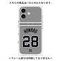 プレミアムパネル with MagSafe［ 読売ジャイアンツ - #28 HOWARD - ビジター ］