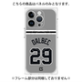 プレミアムパネル with MagSafe［ 読売ジャイアンツ - #29 DALBEC - ビジター ］