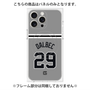 プレミアムパネル with MagSafe［ 読売ジャイアンツ - #29 DALBEC - ビジター ］