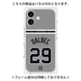 プレミアムパネル with MagSafe［ 読売ジャイアンツ - #29 DALBEC - ビジター ］