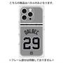 プレミアムパネル with MagSafe［ 読売ジャイアンツ - #29 DALBEC - ビジター ］