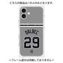 プレミアムパネル with MagSafe［ 読売ジャイアンツ - #29 DALBEC - ビジター ］