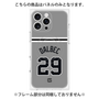 プレミアムパネル with MagSafe［ 読売ジャイアンツ - #29 DALBEC - ビジター ］