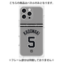 プレミアムパネル with MagSafe［ 読売ジャイアンツ - #5 KADOWAKI - ビジター ］