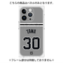 プレミアムパネル with MagSafe［ 読売ジャイアンツ - #30 TAWA - ビジター ］