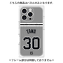 プレミアムパネル with MagSafe［ 読売ジャイアンツ - #30 TAWA - ビジター ］