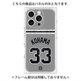 プレミアムパネル with MagSafe［ 読売ジャイアンツ - #33 KOHAMA - ビジター ］