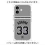 プレミアムパネル with MagSafe［ 読売ジャイアンツ - #33 KOHAMA - ビジター ］