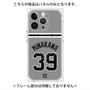 プレミアムパネル with MagSafe［ 読売ジャイアンツ - #39 MINAKAWA - ビジター ］