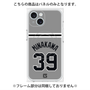 プレミアムパネル with MagSafe［ 読売ジャイアンツ - #39 MINAKAWA - ビジター ］
