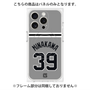 プレミアムパネル with MagSafe［ 読売ジャイアンツ - #39 MINAKAWA - ビジター ］