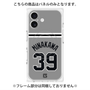 プレミアムパネル with MagSafe［ 読売ジャイアンツ - #39 MINAKAWA - ビジター ］