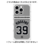 プレミアムパネル with MagSafe［ 読売ジャイアンツ - #39 MINAKAWA - ビジター ］