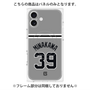 プレミアムパネル with MagSafe［ 読売ジャイアンツ - #39 MINAKAWA - ビジター ］