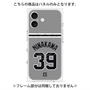 プレミアムパネル with MagSafe［ 読売ジャイアンツ - #39 MINAKAWA - ビジター ］