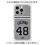 プレミアムパネル with MagSafe［ 読売ジャイアンツ - #48 LUCIANO - ビジター ］