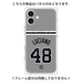 プレミアムパネル with MagSafe［ 読売ジャイアンツ - #48 LUCIANO - ビジター ］