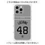 プレミアムパネル with MagSafe［ 読売ジャイアンツ - #48 LUCIANO - ビジター ］
