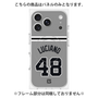 プレミアムパネル with MagSafe［ 読売ジャイアンツ - #48 LUCIANO - ビジター ］