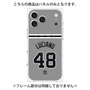 プレミアムパネル with MagSafe［ 読売ジャイアンツ - #48 LUCIANO - ビジター ］