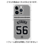 プレミアムパネル with MagSafe［ 読売ジャイアンツ - #56 KITAURA - ビジター ］
