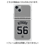 プレミアムパネル with MagSafe［ 読売ジャイアンツ - #56 KITAURA - ビジター ］