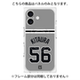 プレミアムパネル with MagSafe［ 読売ジャイアンツ - #56 KITAURA - ビジター ］