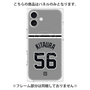 プレミアムパネル with MagSafe［ 読売ジャイアンツ - #56 KITAURA - ビジター ］