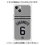 プレミアムパネル with MagSafe［ 読売ジャイアンツ - #6 SAKAMOTO - ビジター ］