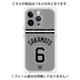 プレミアムパネル with MagSafe［ 読売ジャイアンツ - #6 SAKAMOTO - ビジター ］