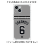 プレミアムパネル with MagSafe［ 読売ジャイアンツ - #6 SAKAMOTO - ビジター ］