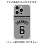 プレミアムパネル with MagSafe［ 読売ジャイアンツ - #6 SAKAMOTO - ビジター ］