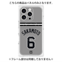 プレミアムパネル with MagSafe［ 読売ジャイアンツ - #6 SAKAMOTO - ビジター ］