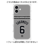 プレミアムパネル with MagSafe［ 読売ジャイアンツ - #6 SAKAMOTO - ビジター ］