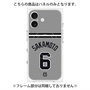 プレミアムパネル with MagSafe［ 読売ジャイアンツ - #6 SAKAMOTO - ビジター ］