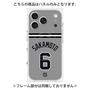 プレミアムパネル with MagSafe［ 読売ジャイアンツ - #6 SAKAMOTO - ビジター ］