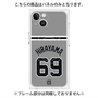 プレミアムパネル with MagSafe［ 読売ジャイアンツ - #69 HIRAYAMA - ビジター ］
